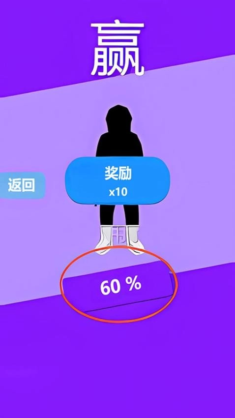 结印忍者大师2(2)