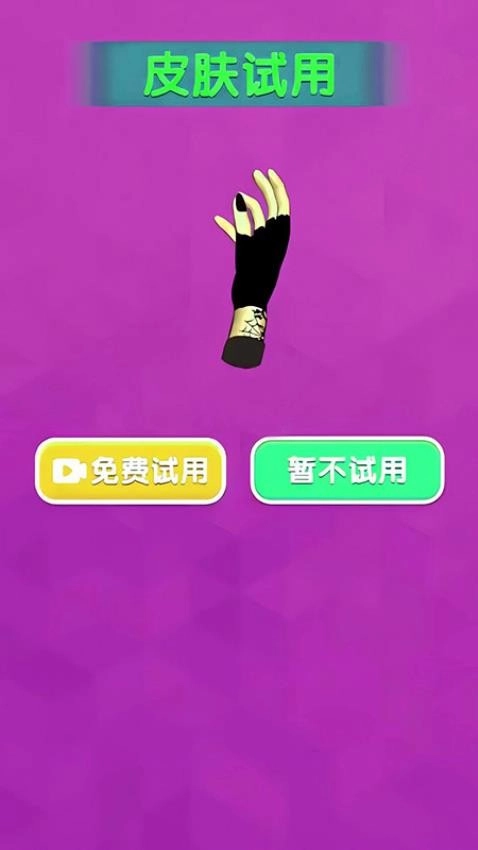 结印忍者大师2(3)