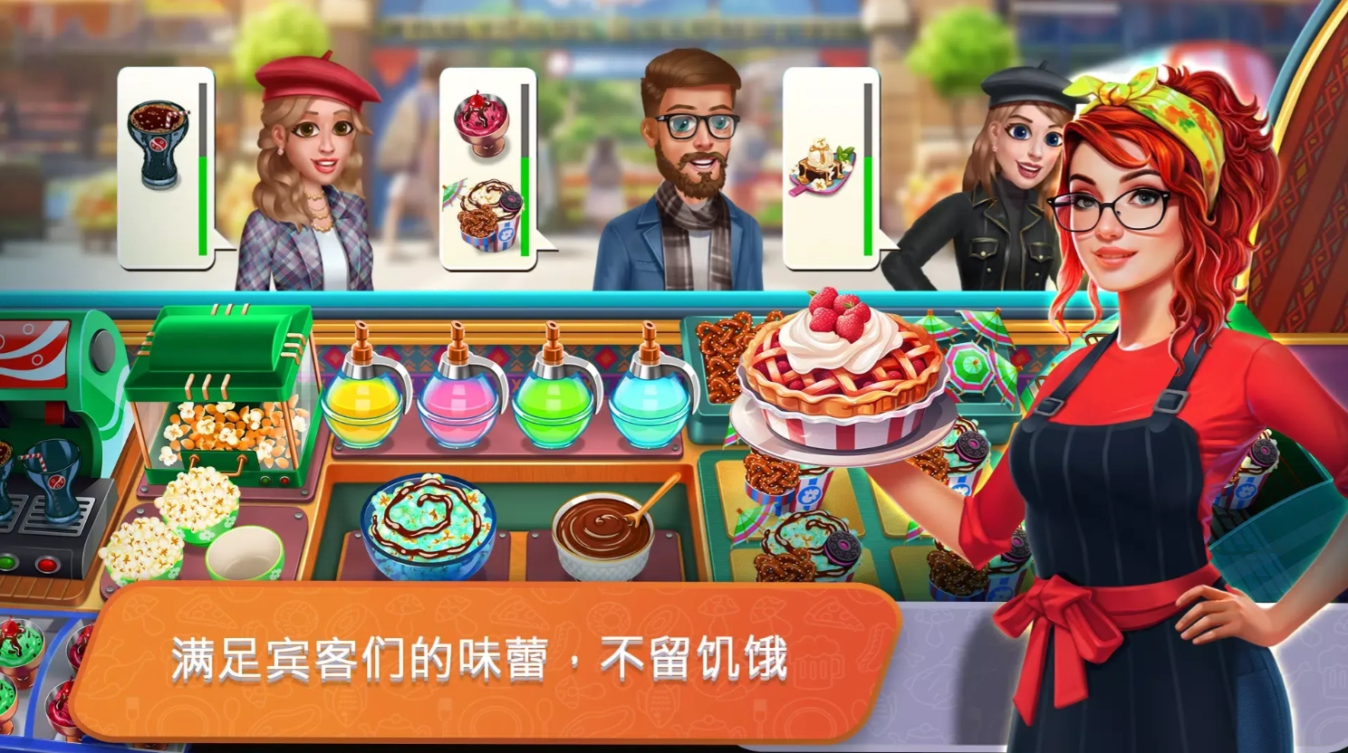 餐车厨师烹饪图2