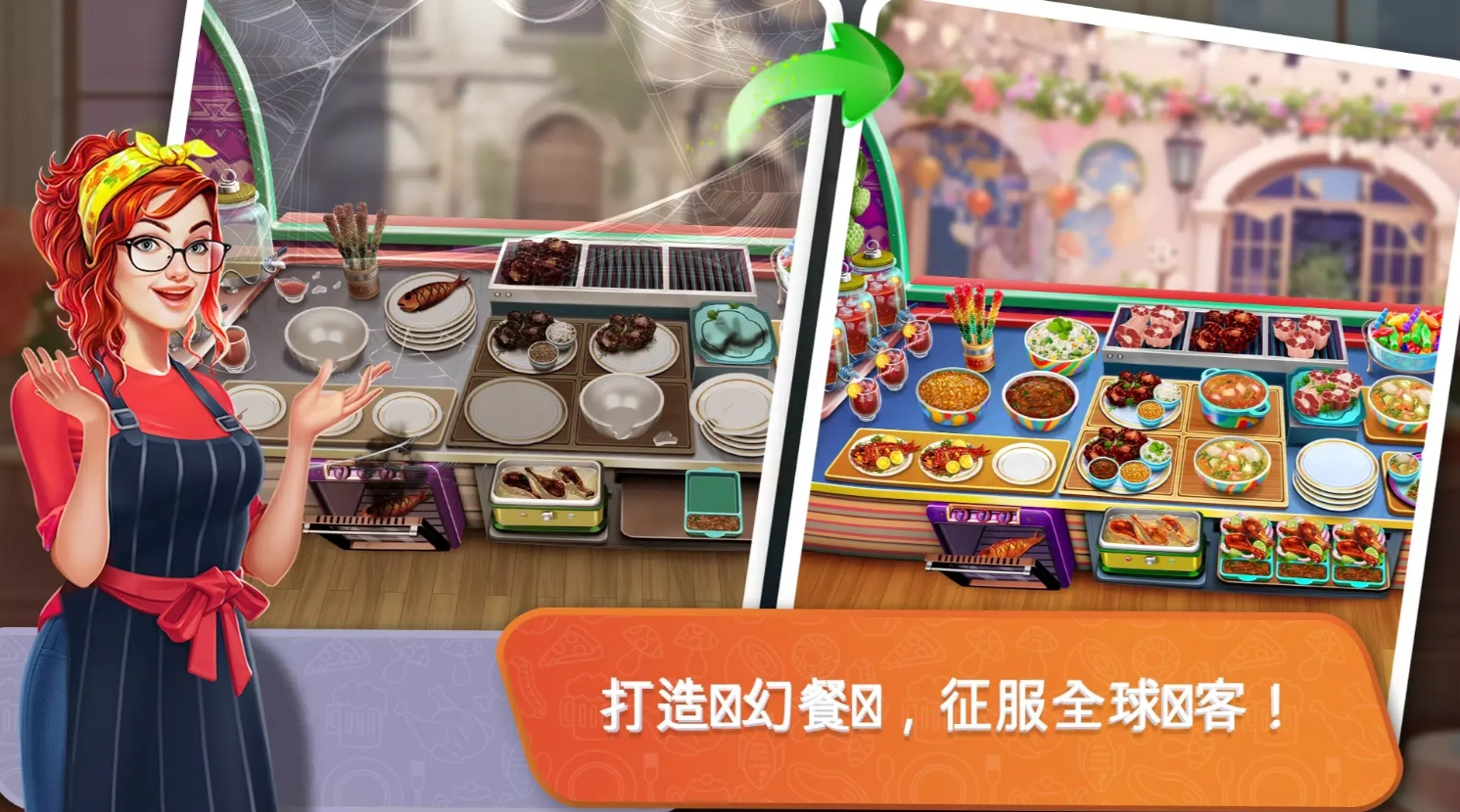 餐车厨师烹饪图4