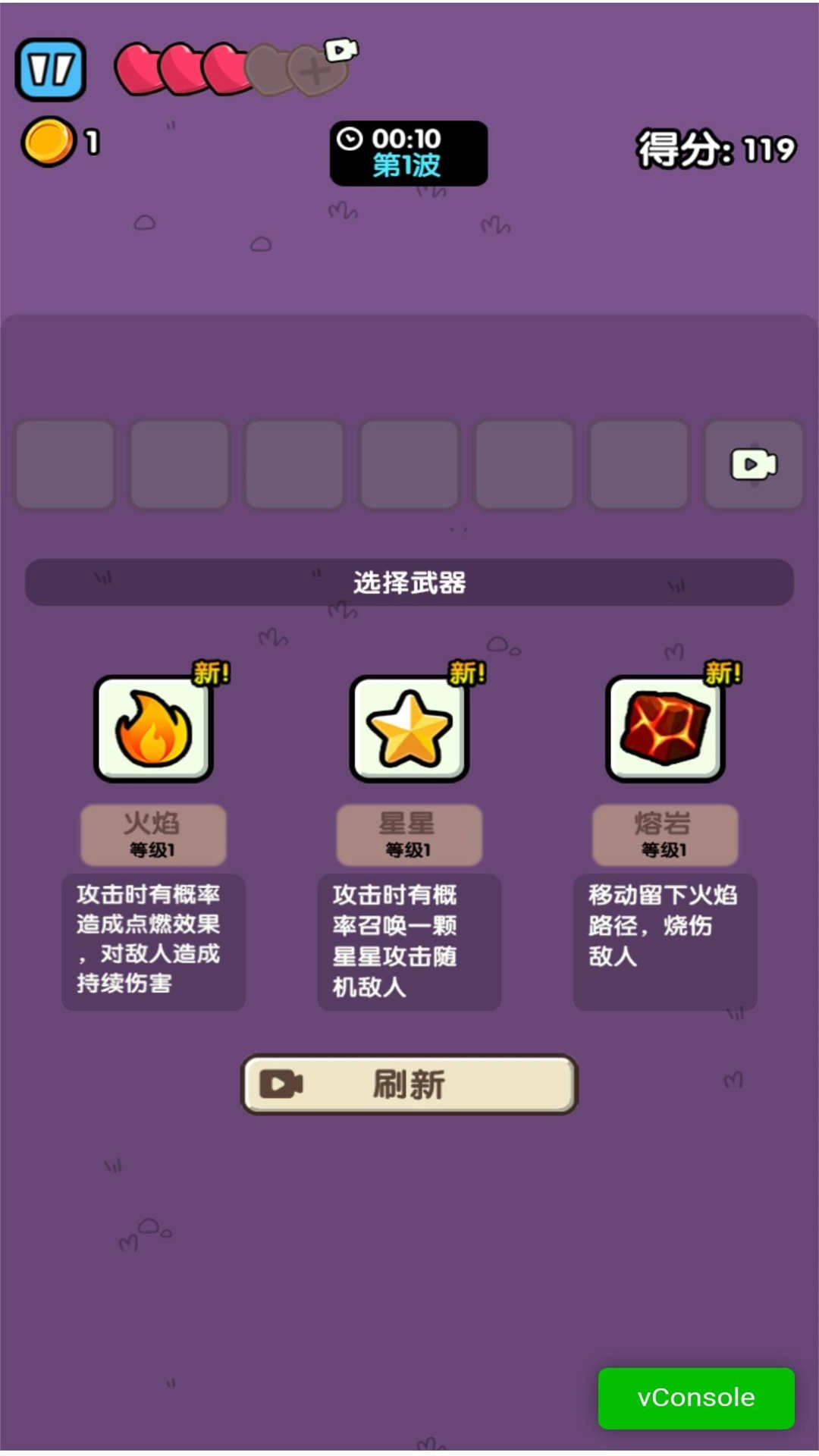 开局一把水果刀图3