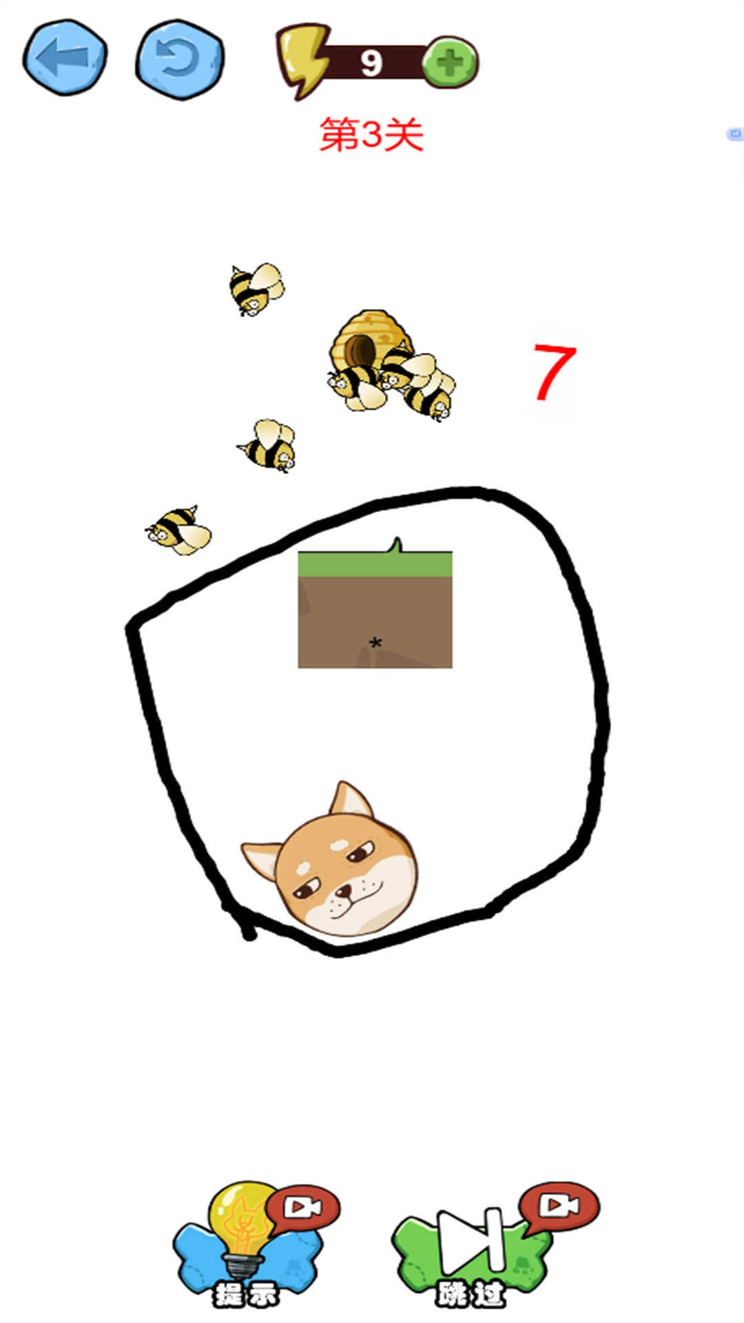 狗头画线大作战图3