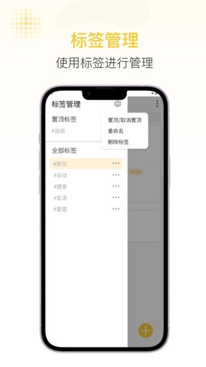 随易记图4