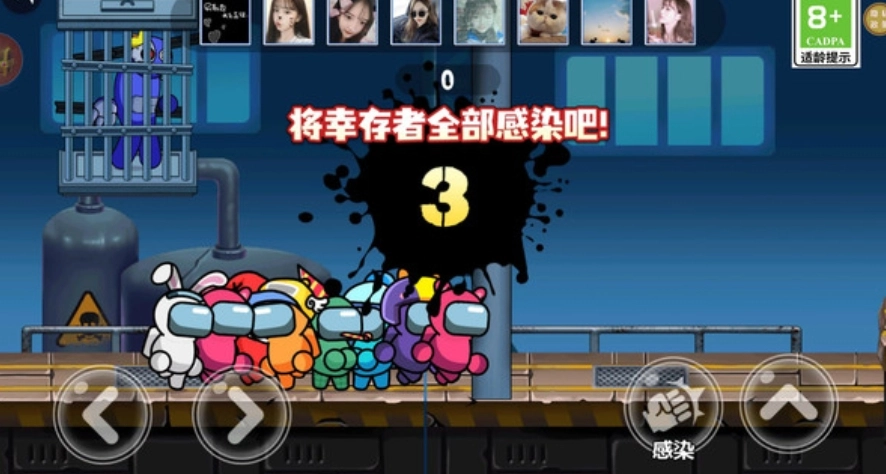 看我突出重围图2