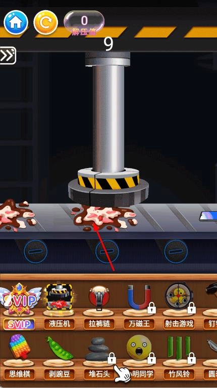 最强解压派对图2