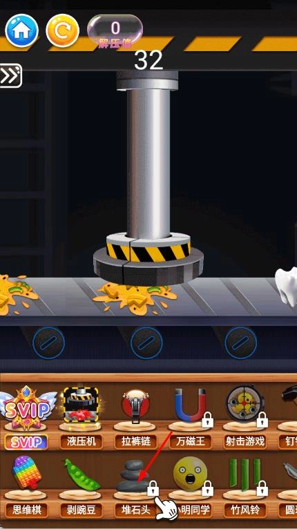 最强解压派对图3