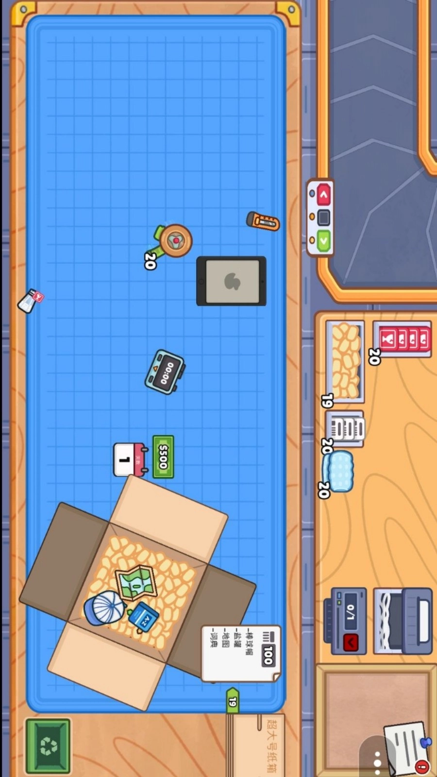 天選打工人生圖2