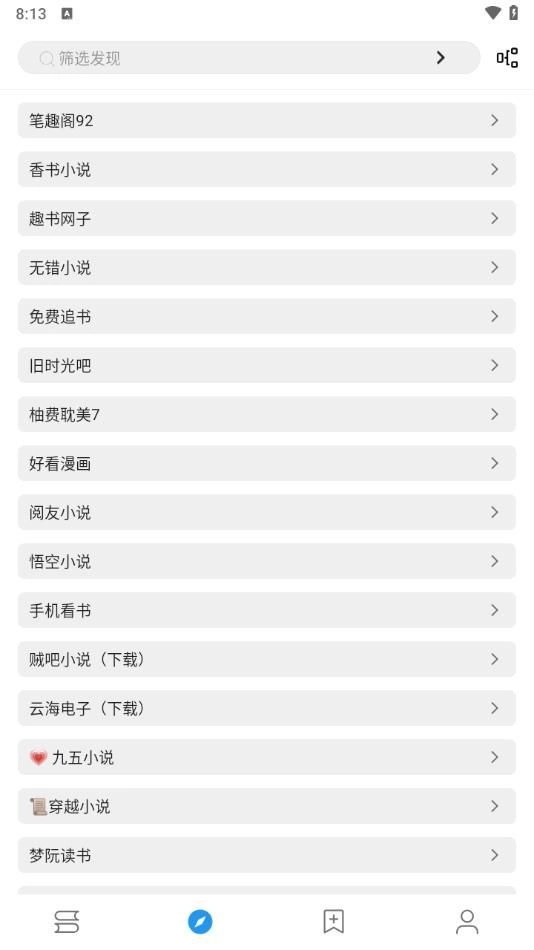 轩哥阅读
