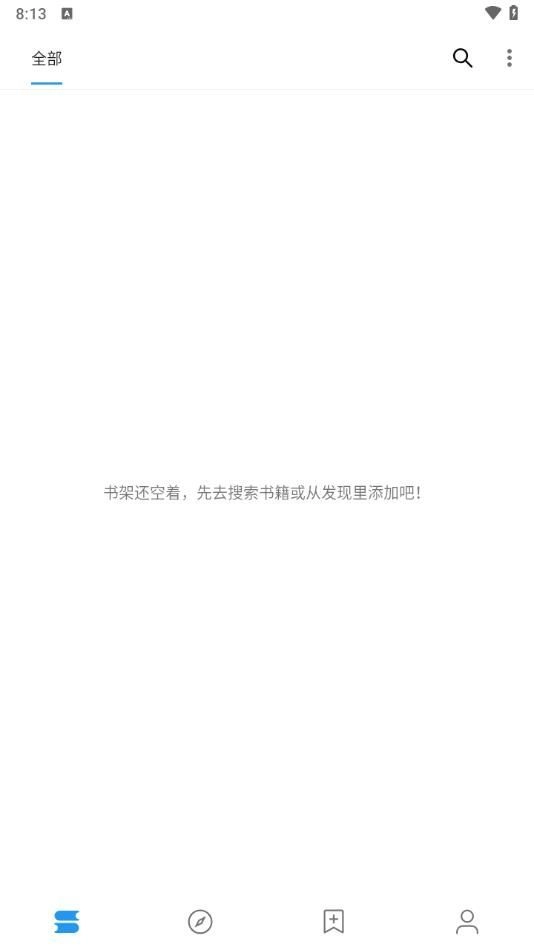 轩哥阅读