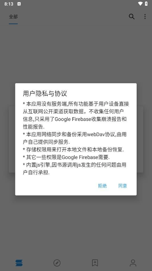 轩哥阅读