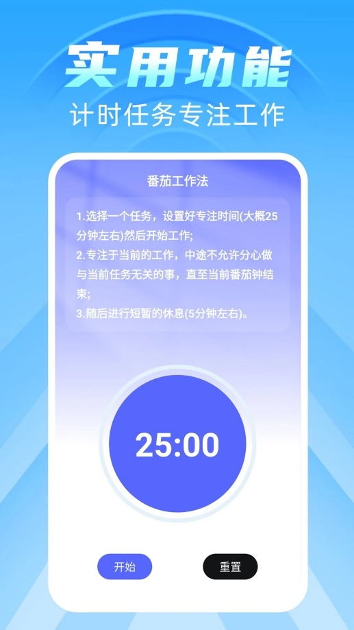 蜜瓜WiFi万能连图1