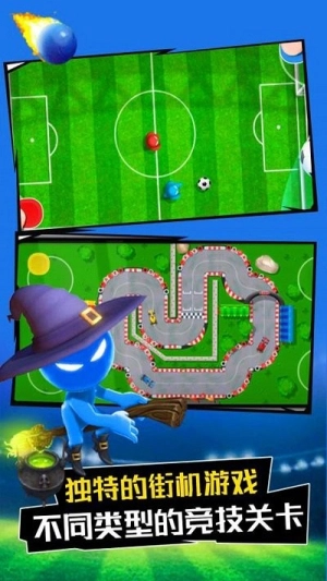 火柴人高高手(2)