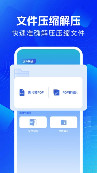 饼干视频图1
