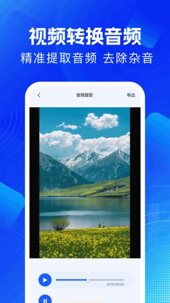 饼干视频图3