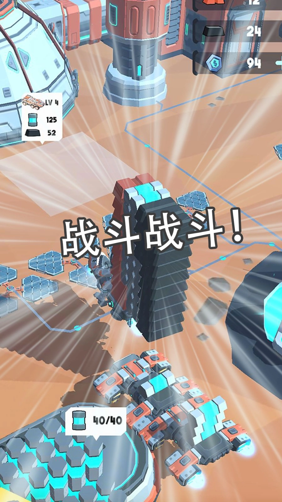 特别救援行动图1