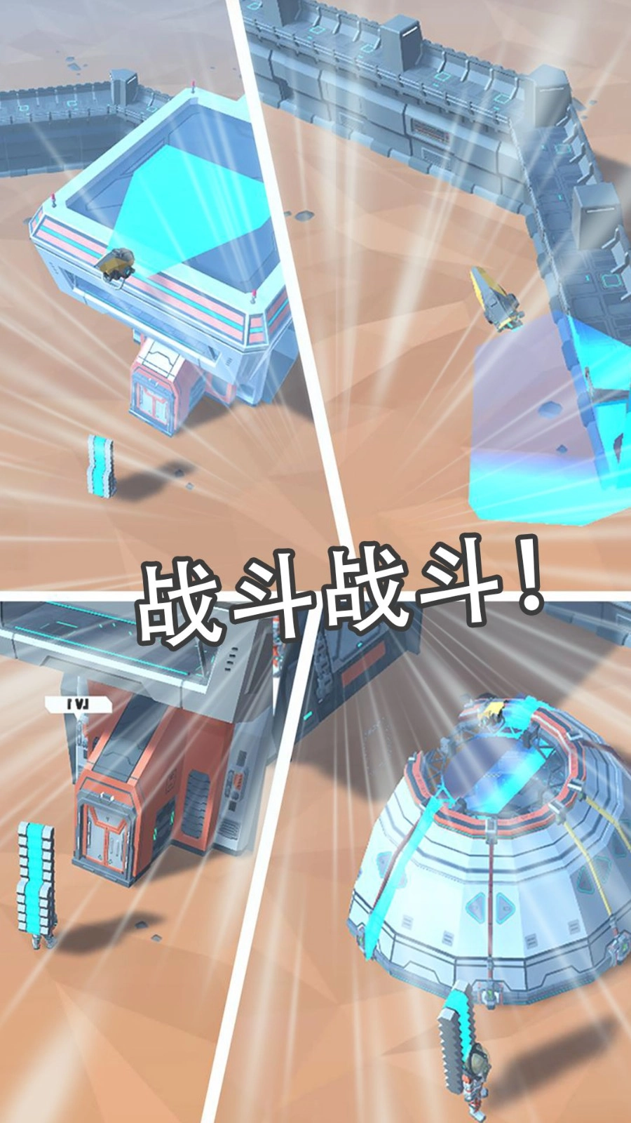 特别救援行动图2