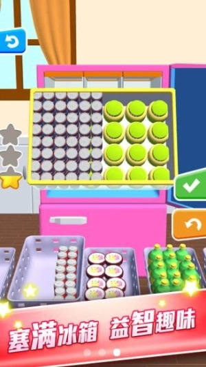 开心拿高分安卓版(2)