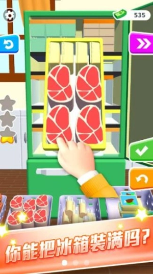 开心拿高分安卓版(3)