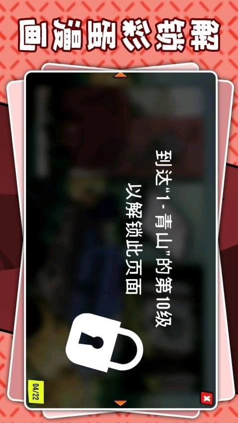 暗黑火柴人3最新版(2)