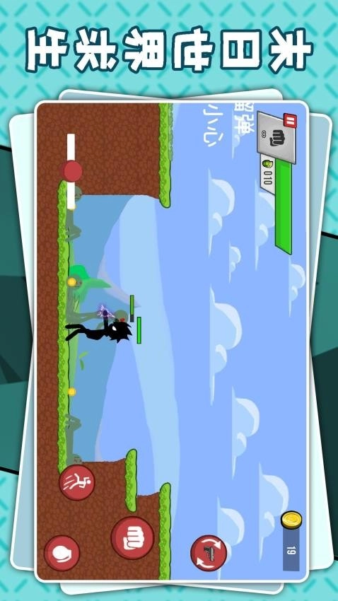 暗黑火柴人3最新版(1)