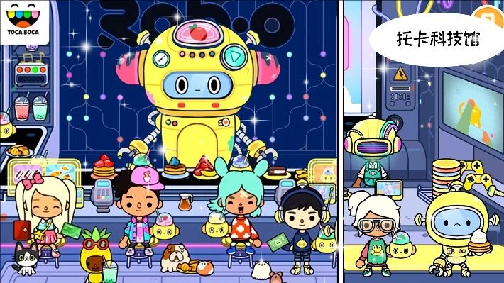 托卡世界梦幻小镇(1)