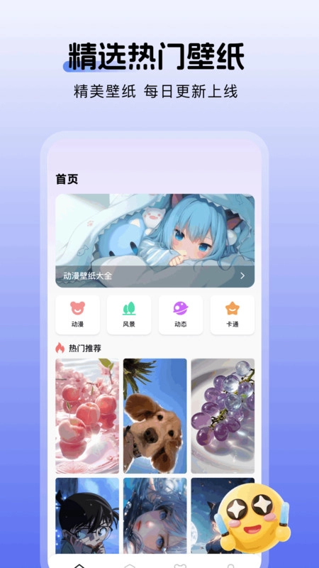 爱粉岛图1