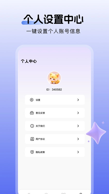 爱粉岛图2