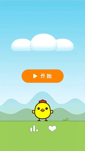快乐小鸡救蛋图1