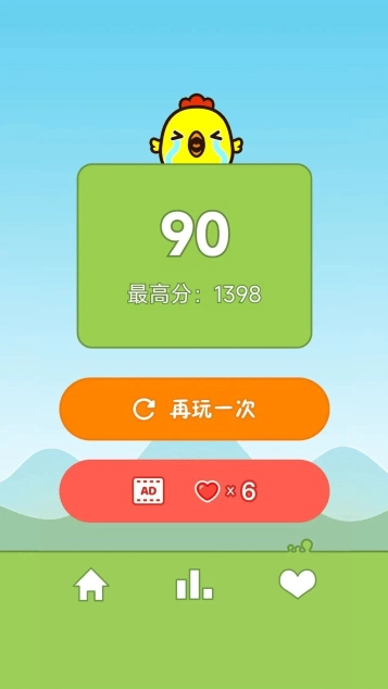 快乐小鸡救蛋图2