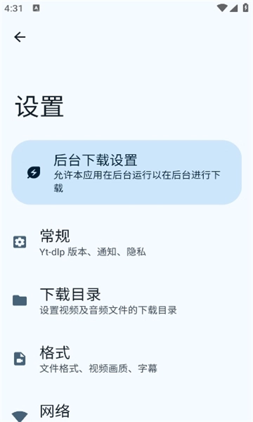 videofk图2