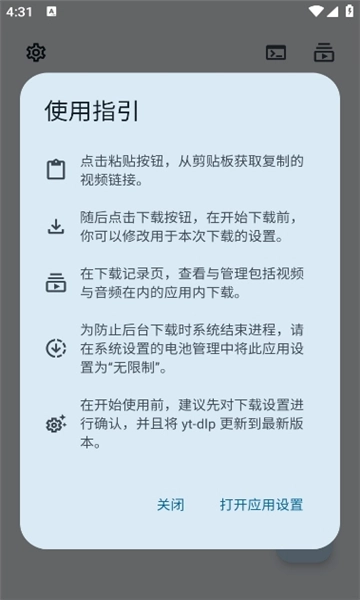 videofk图4