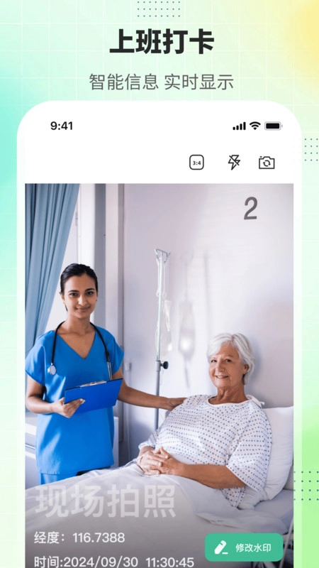 排班365记加班图4