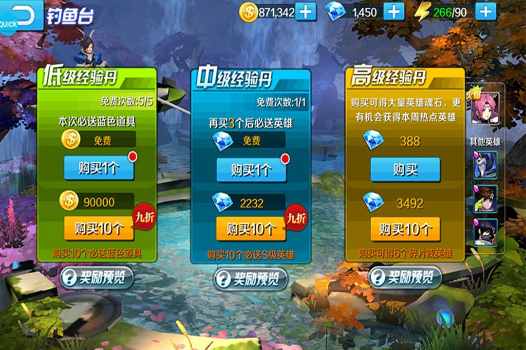 游戏截图