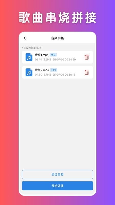 音频压缩图3