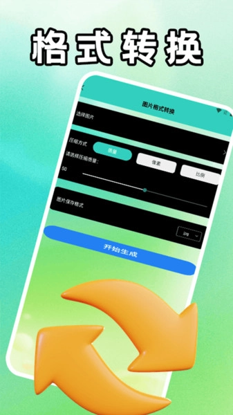 抽屉多多图2