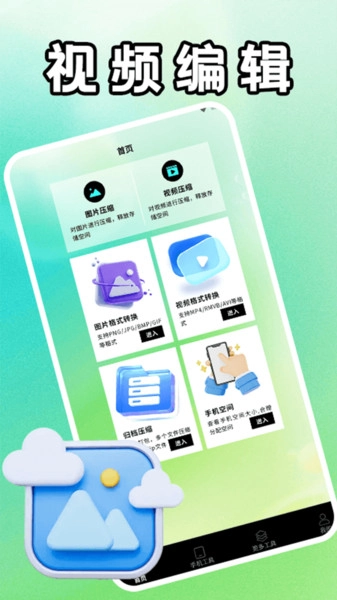 抽屉多多图4