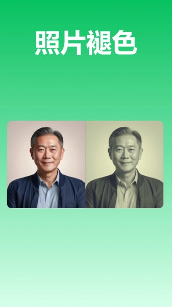 极光录音转文字图2