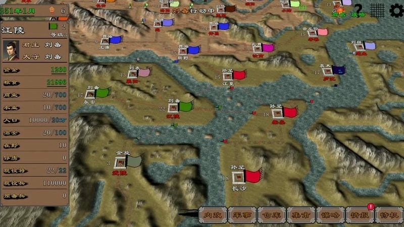 三国志霸王的江山图1