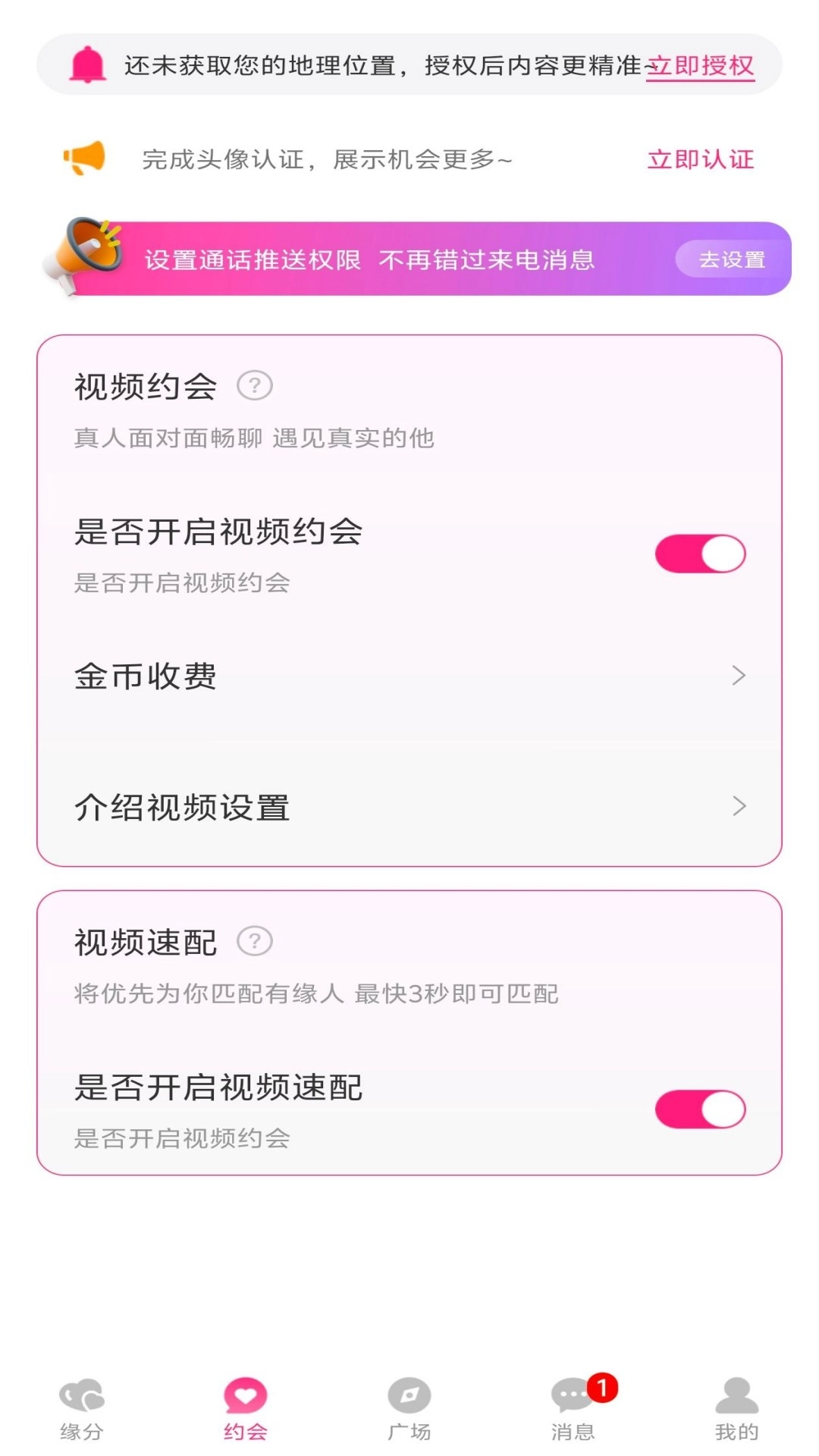 伴识图1