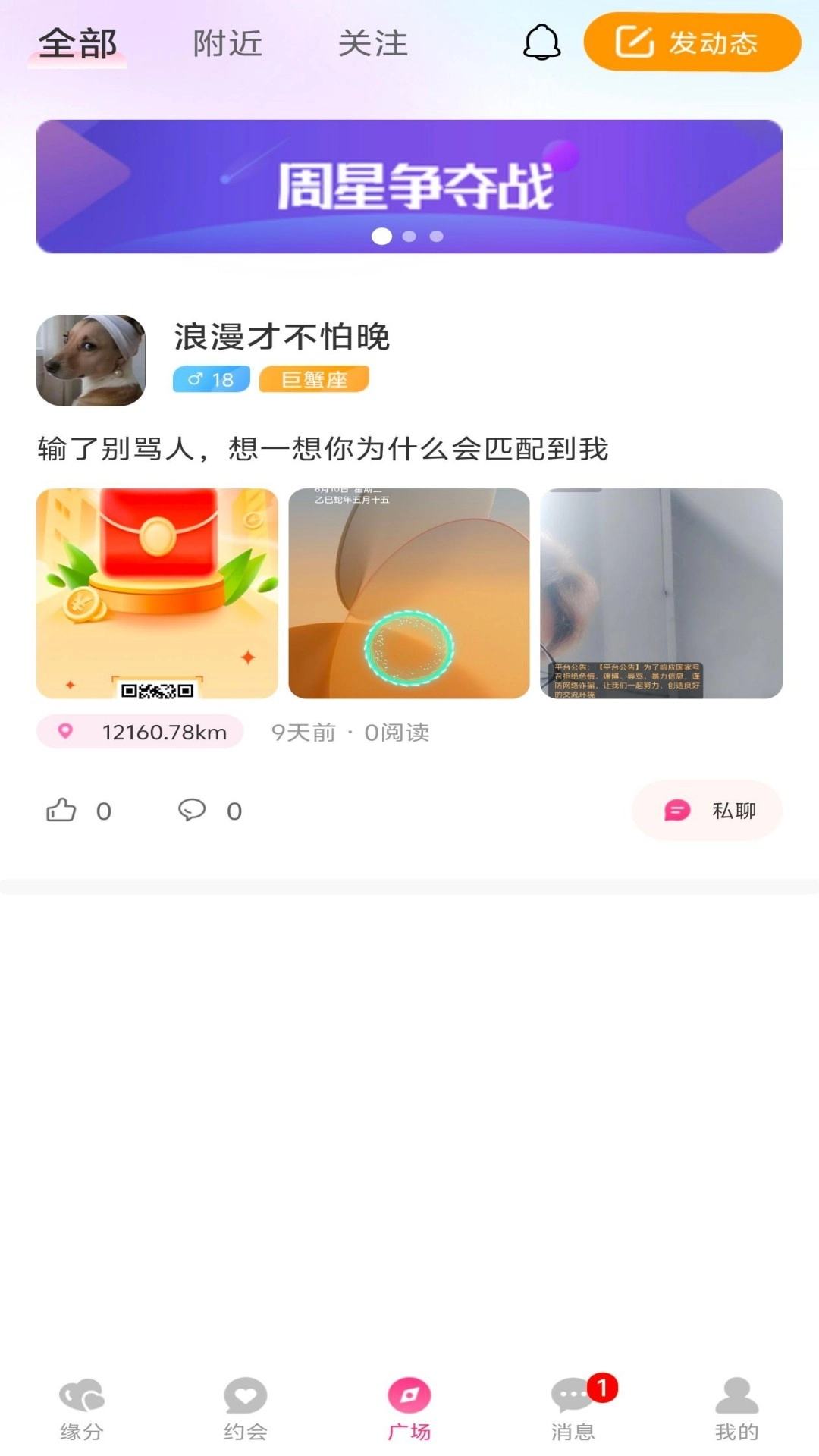 伴识图2