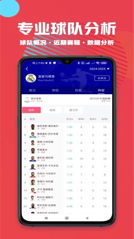 飞饼体育图2
