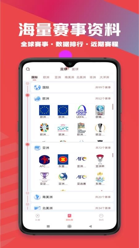 飞饼体育图4