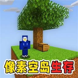 像素模拟建造 V1.8