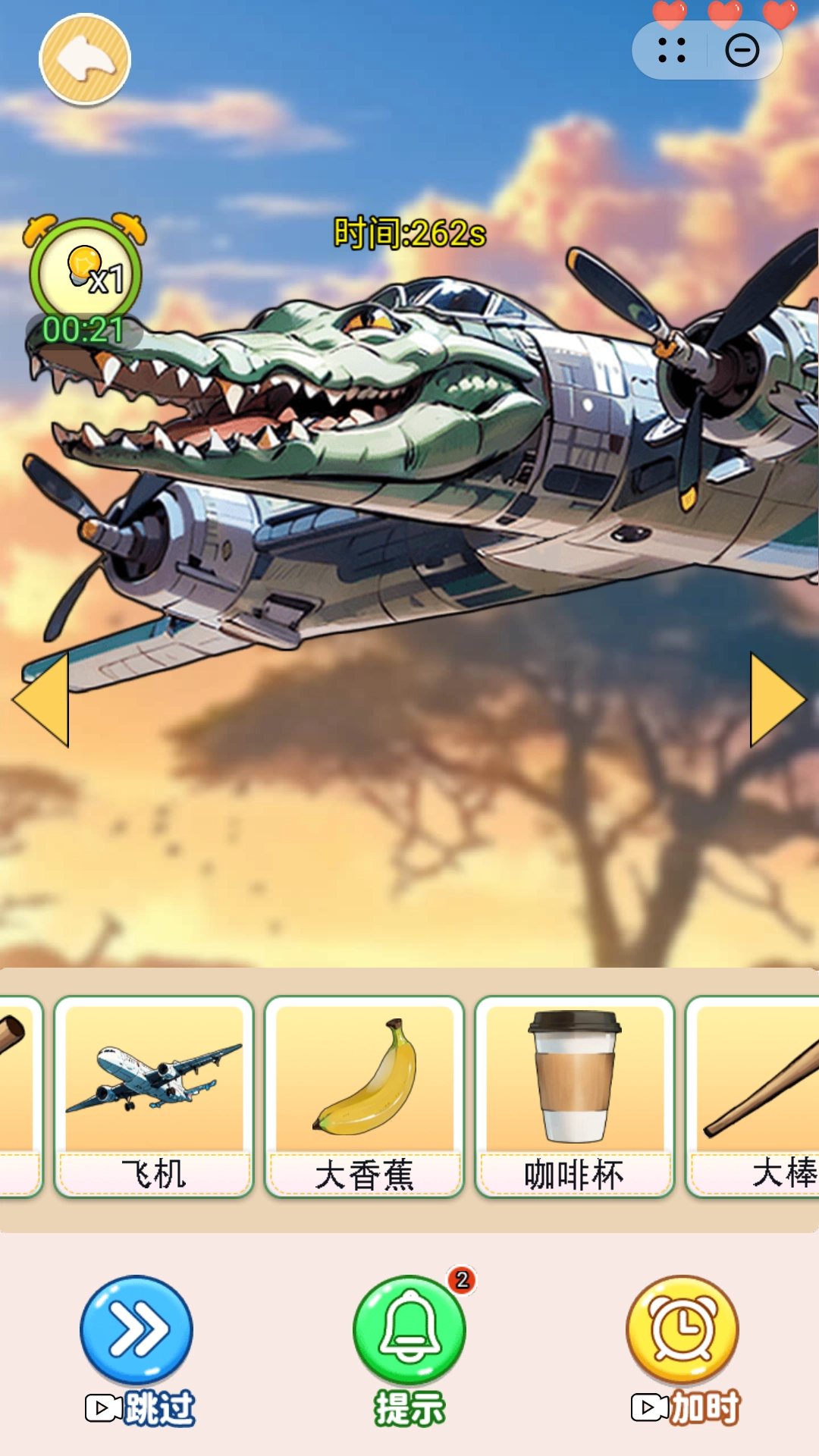 我是养成大师(1)