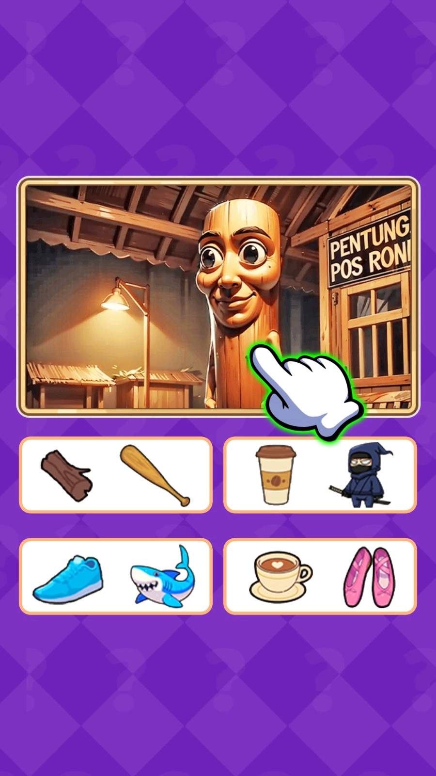 我是养成大师(2)