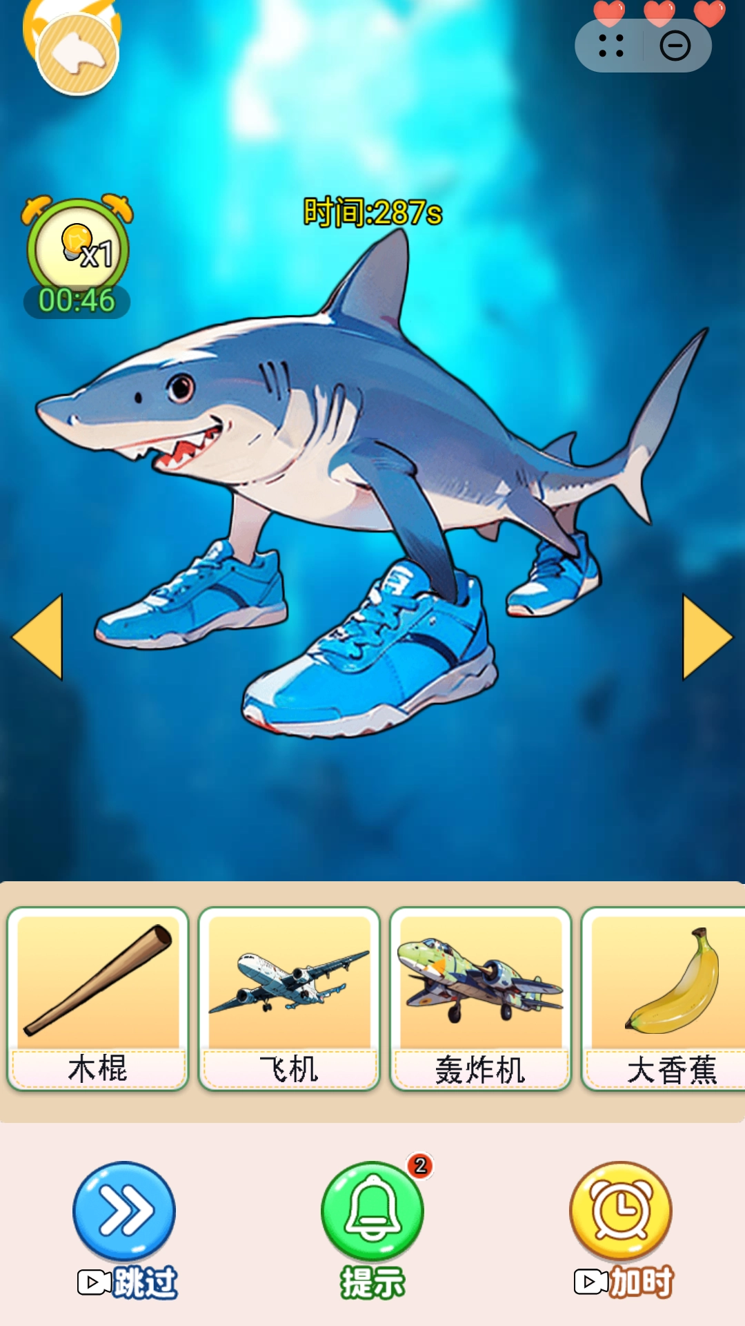 我是养成大师(3)