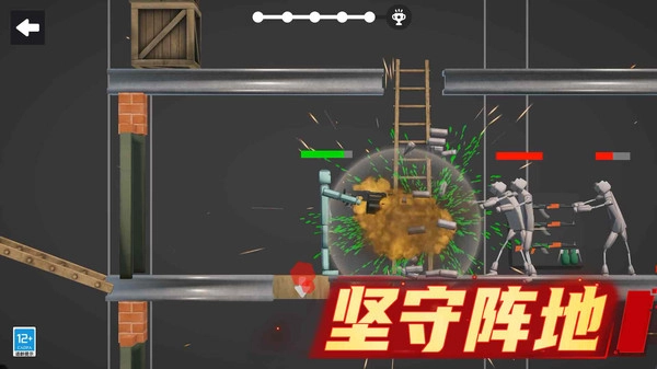 沙盒对决(4)