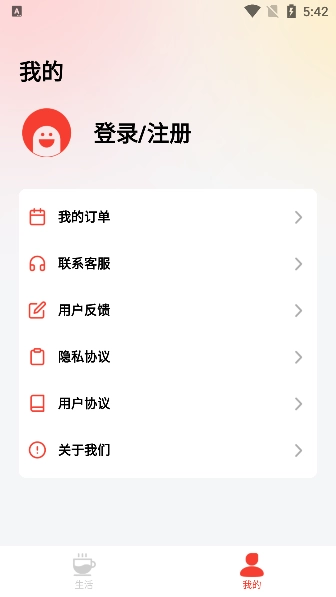 省钱帮最新版本