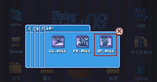 这里没有游戏错误维度(There Is No Game)(1)