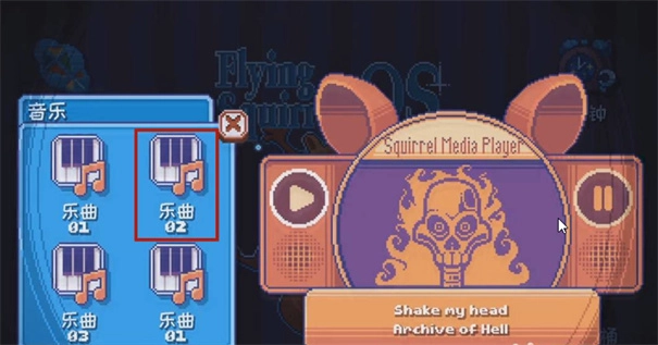 这里没有游戏错误维度(There Is No Game)(2)